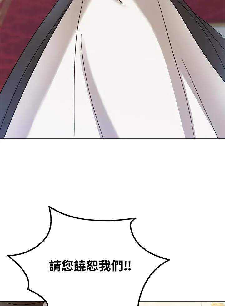 第4话21