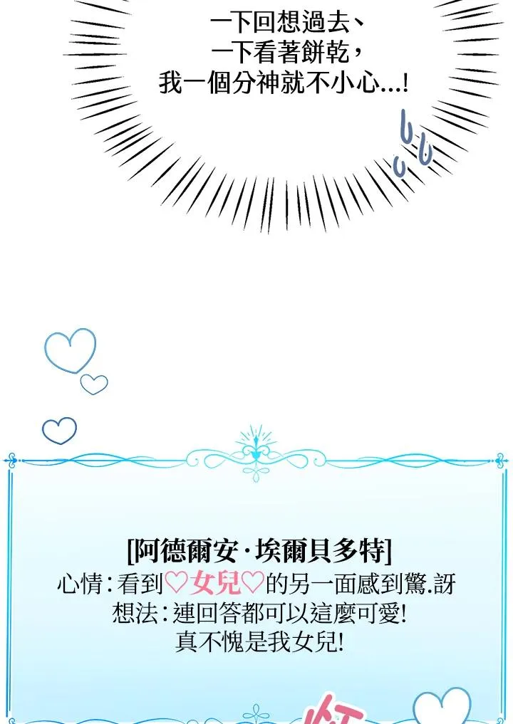第5话35