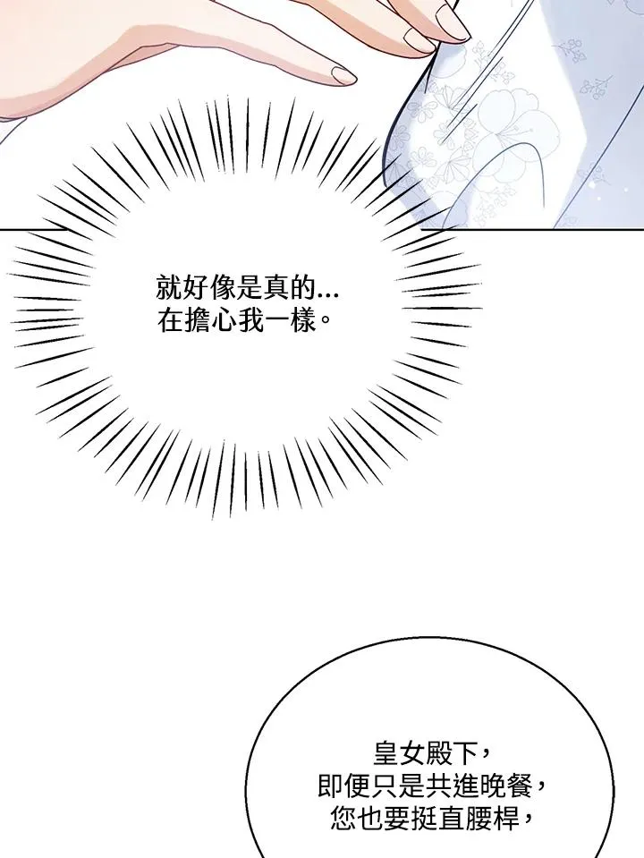 第2话85