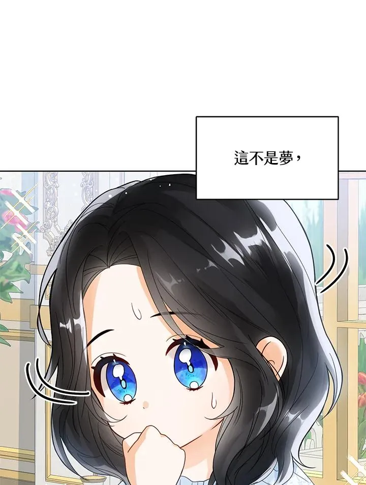 第1话49