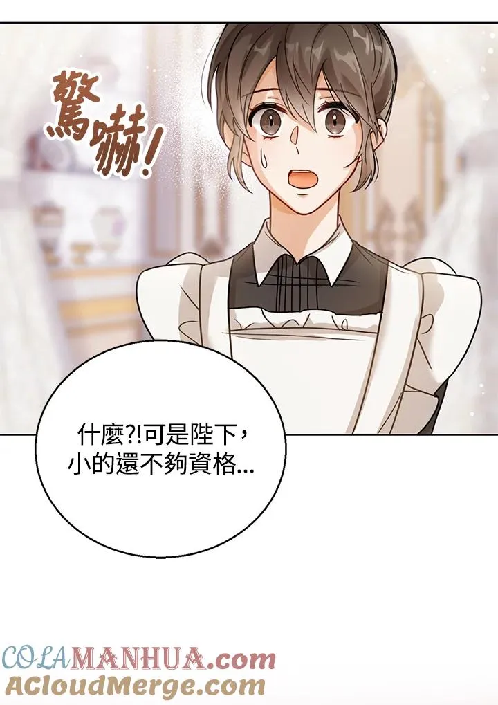 第4话84