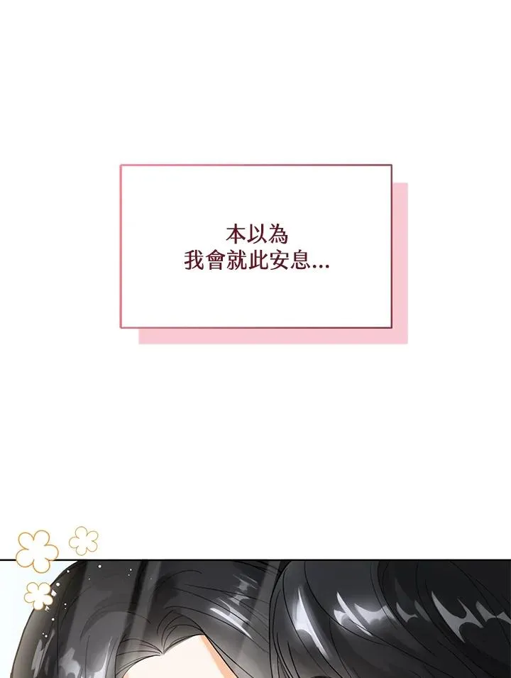 第1话43