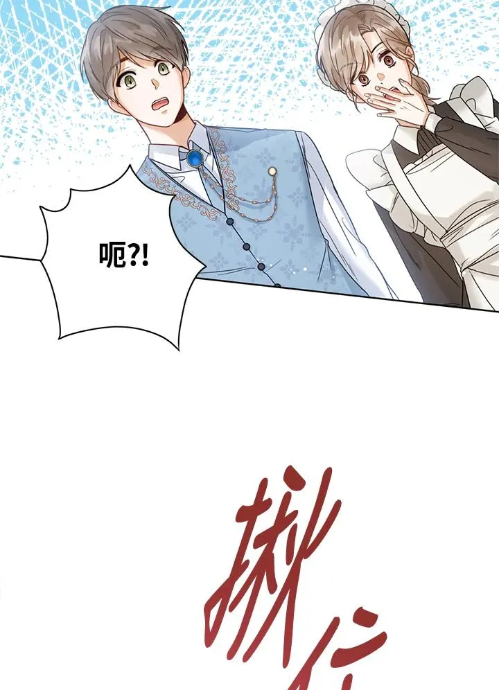 第2话26