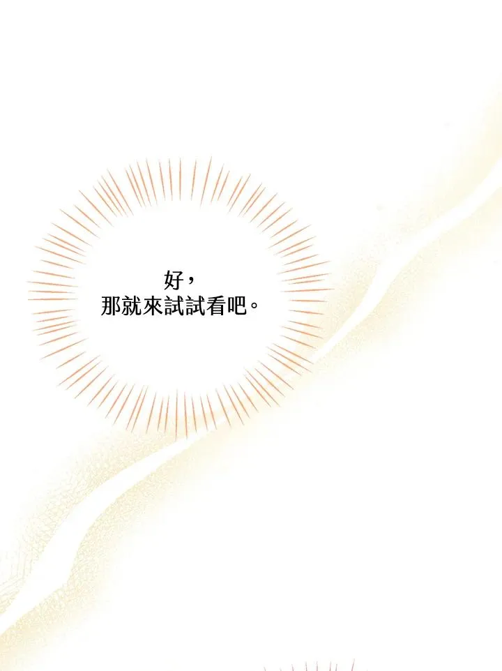 第2话91