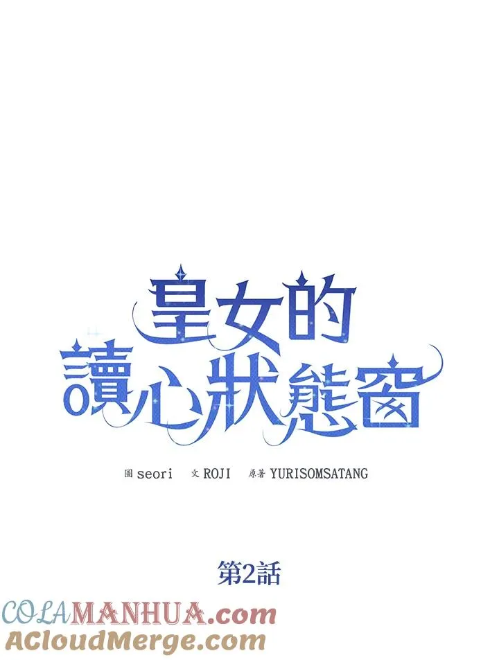 第2话4