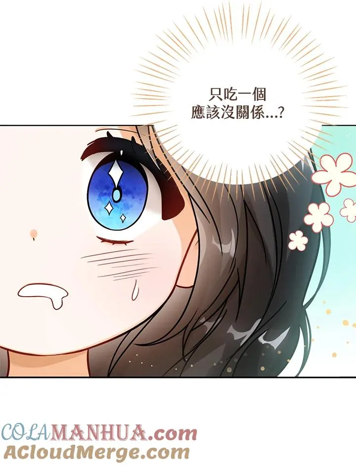 第5话21