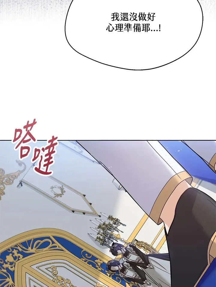 第1话85