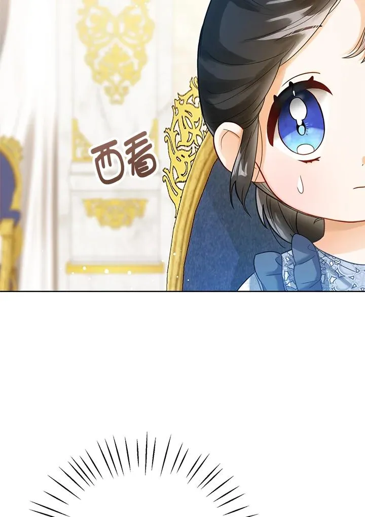第3话23