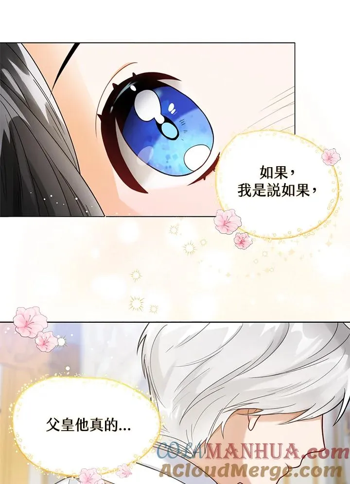 第2话20