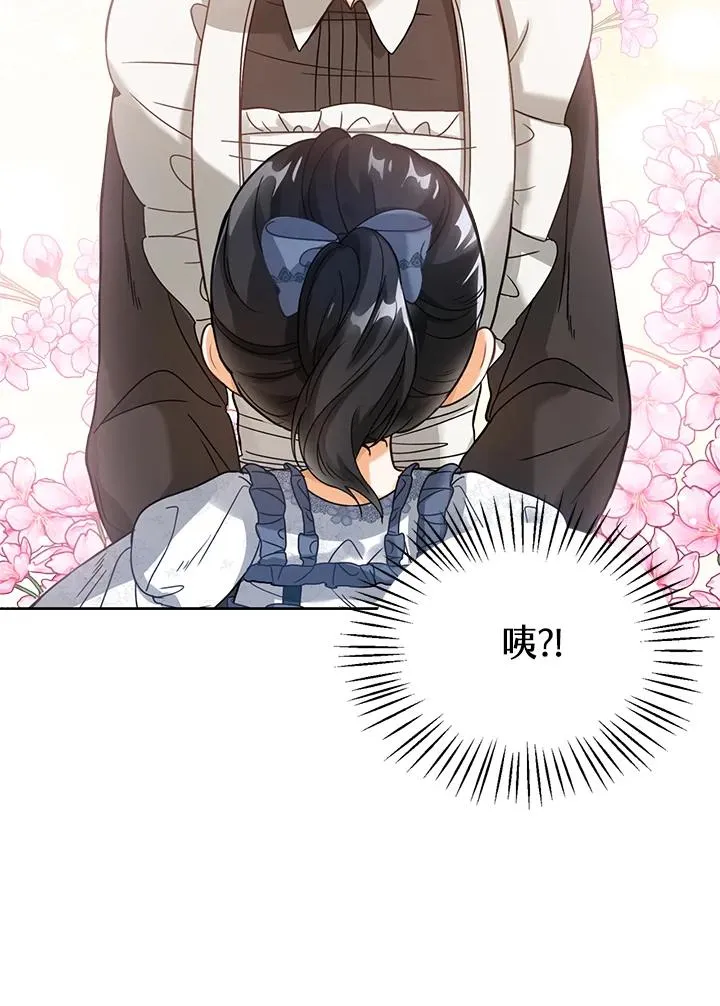 第2话79