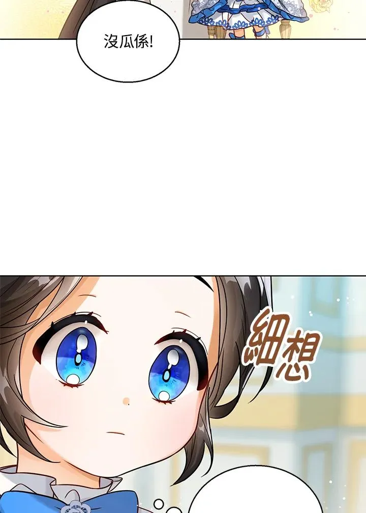 第5话74