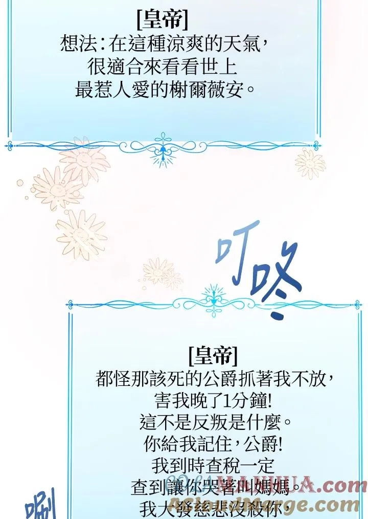 第1话96