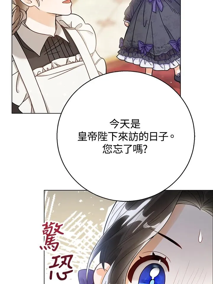 第1话78