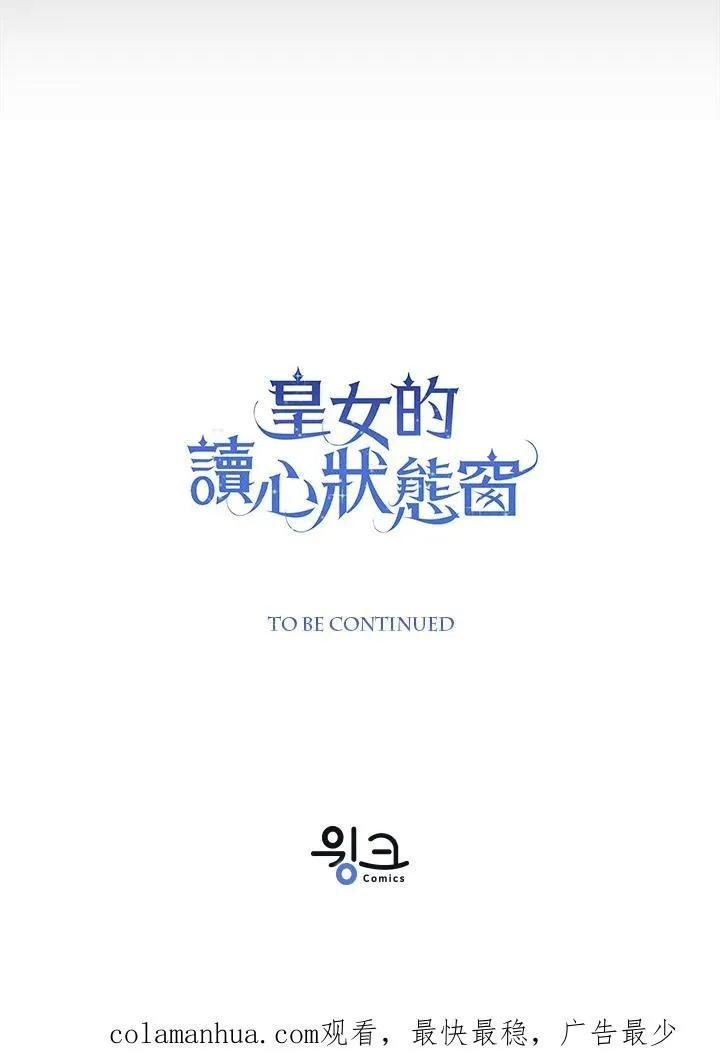 第3话115