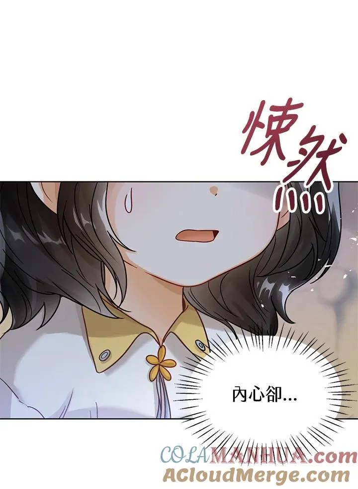 第4话28