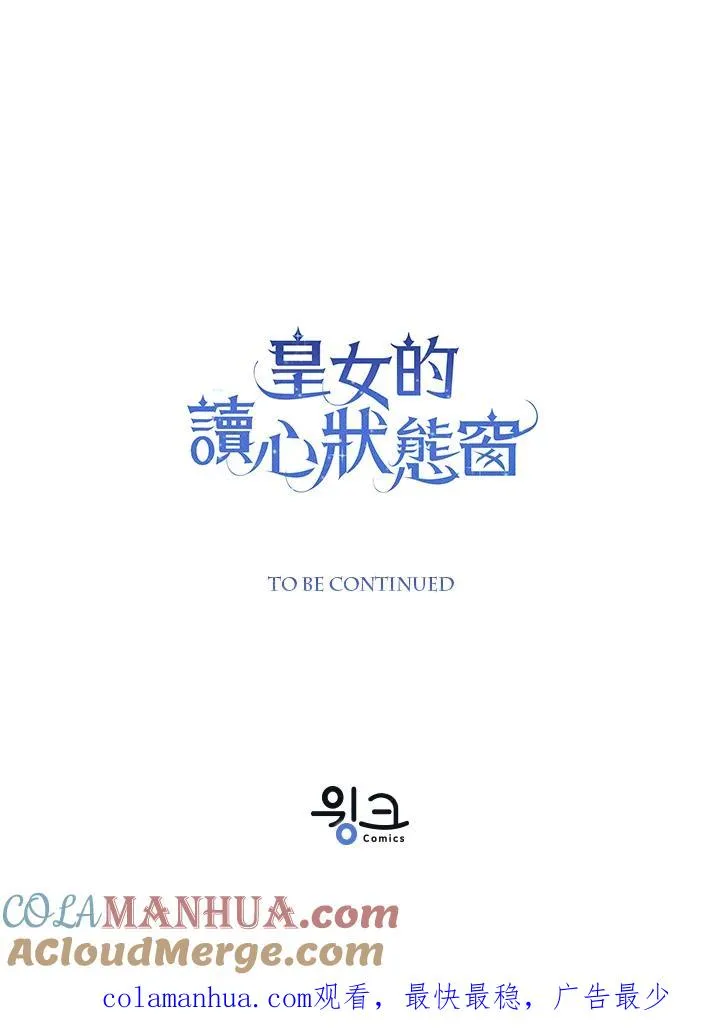 第2话104
