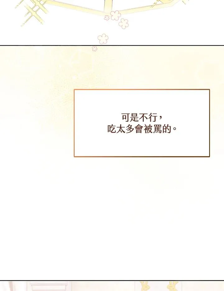 第3话37