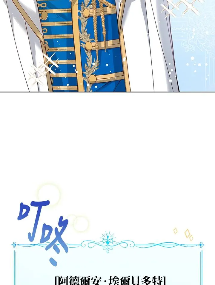 第2话7