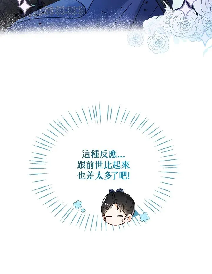 第3话71