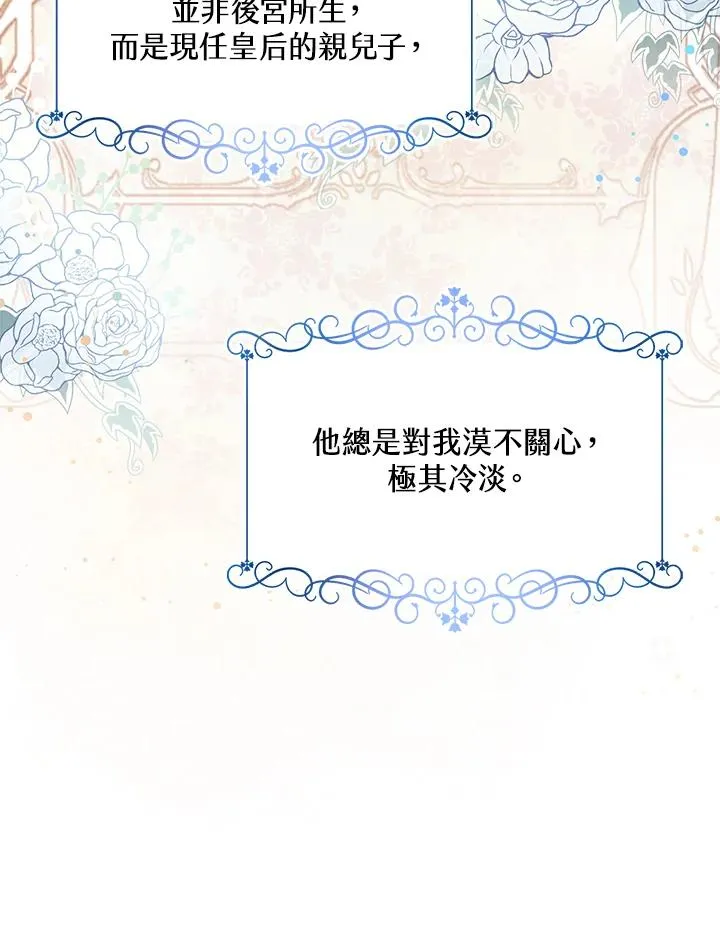 第3话7