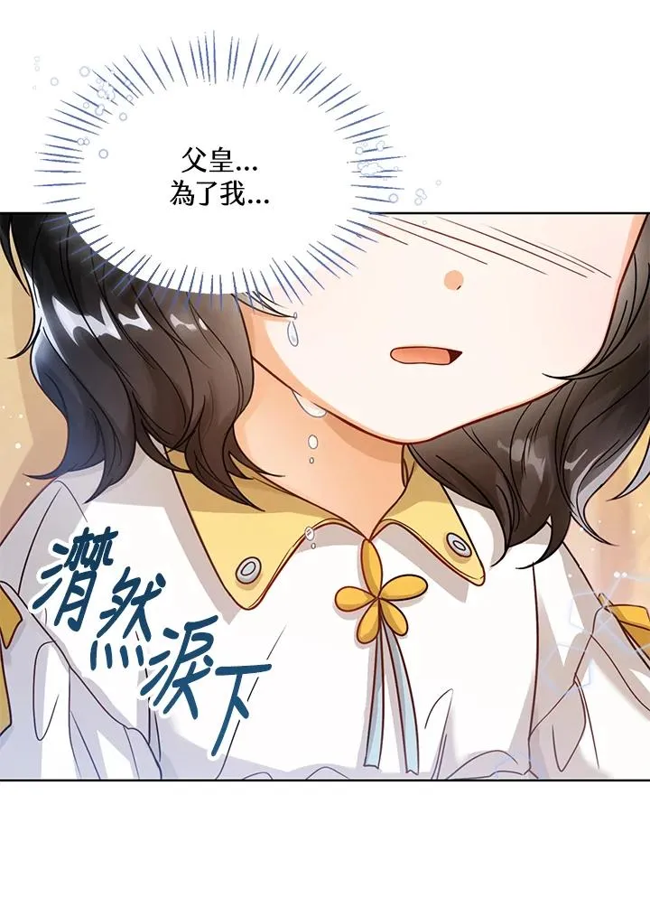 第4话55