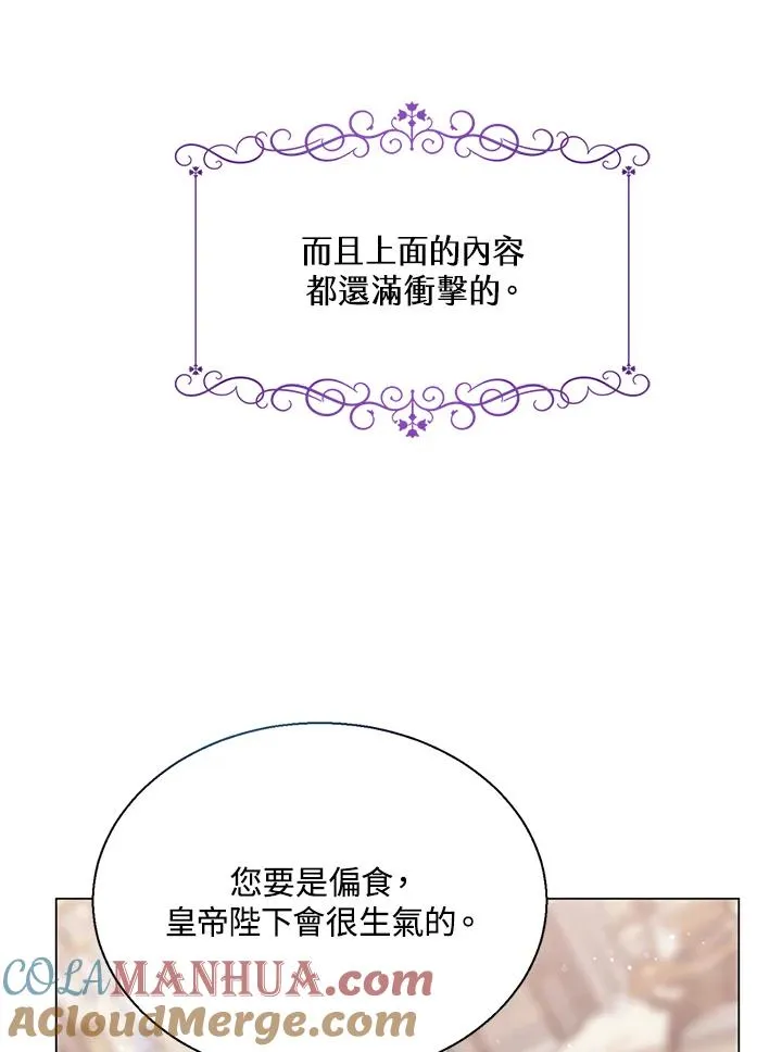 第1话60