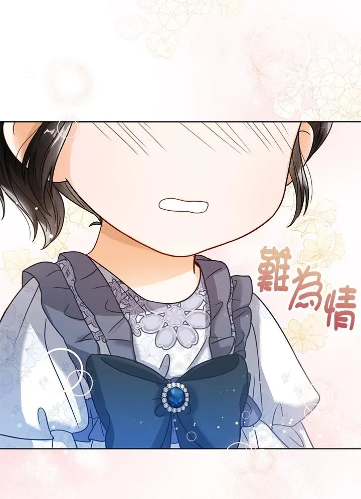 第3话49
