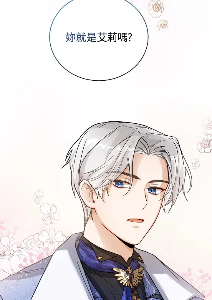 第4话82