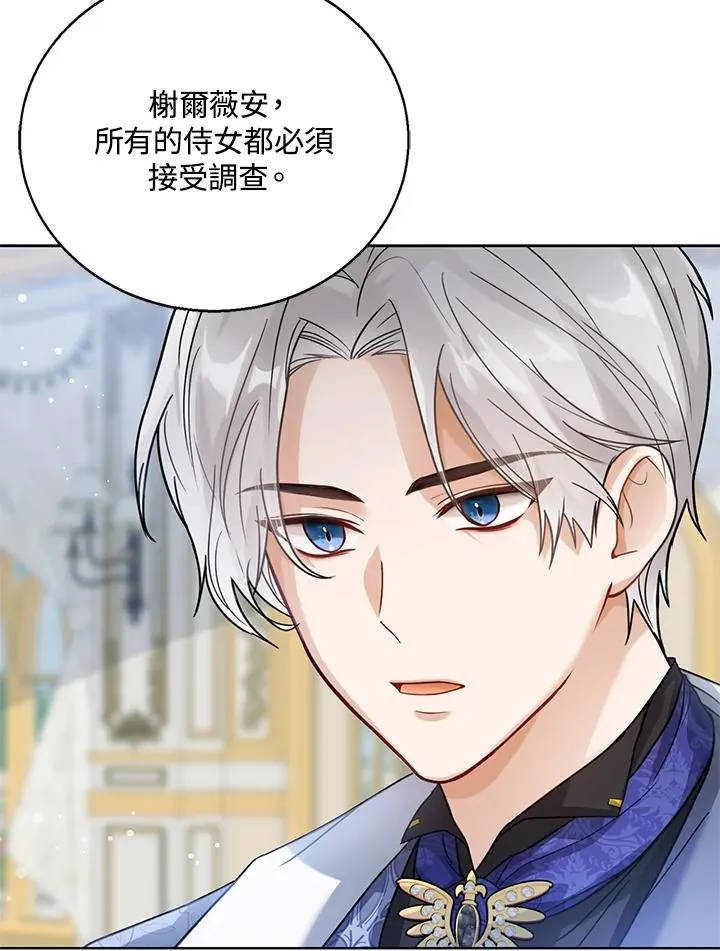 第4话67