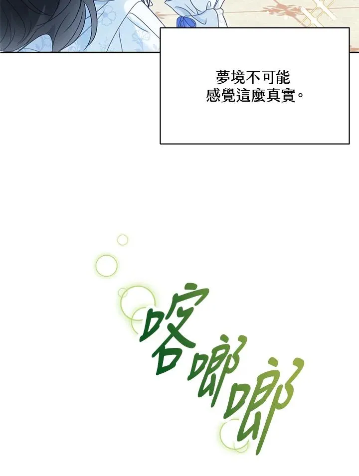 第1话51