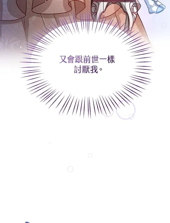 第5话14