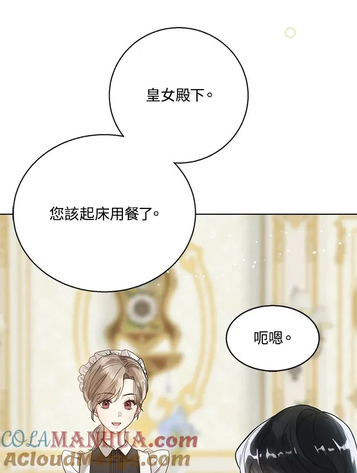 第1话52