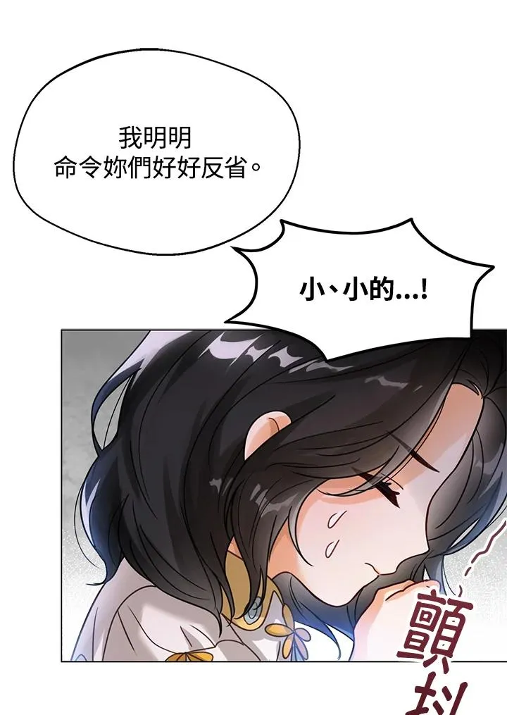 第4话45