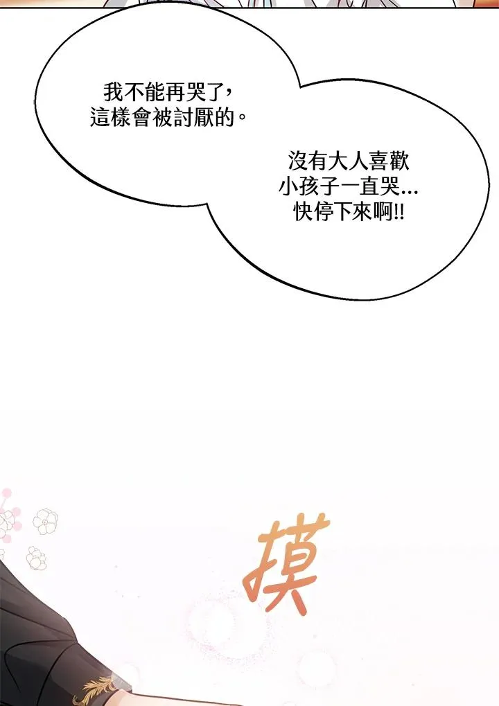 第4话79