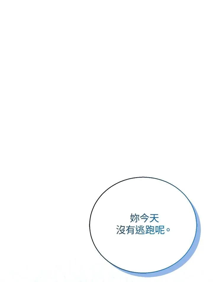 第2话5