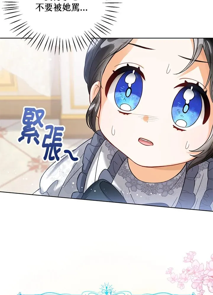第2话77