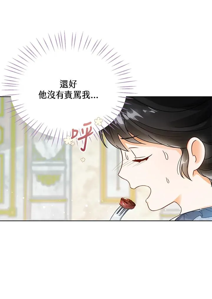 第3话61