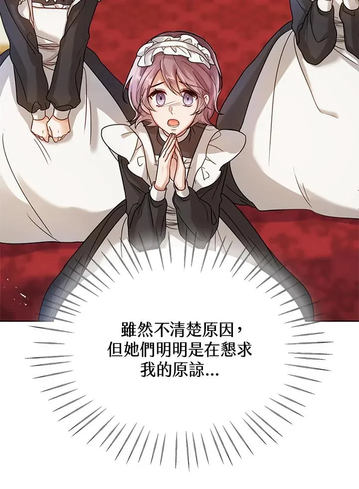 第4话27