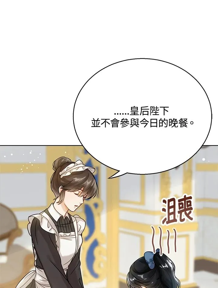 第3话9