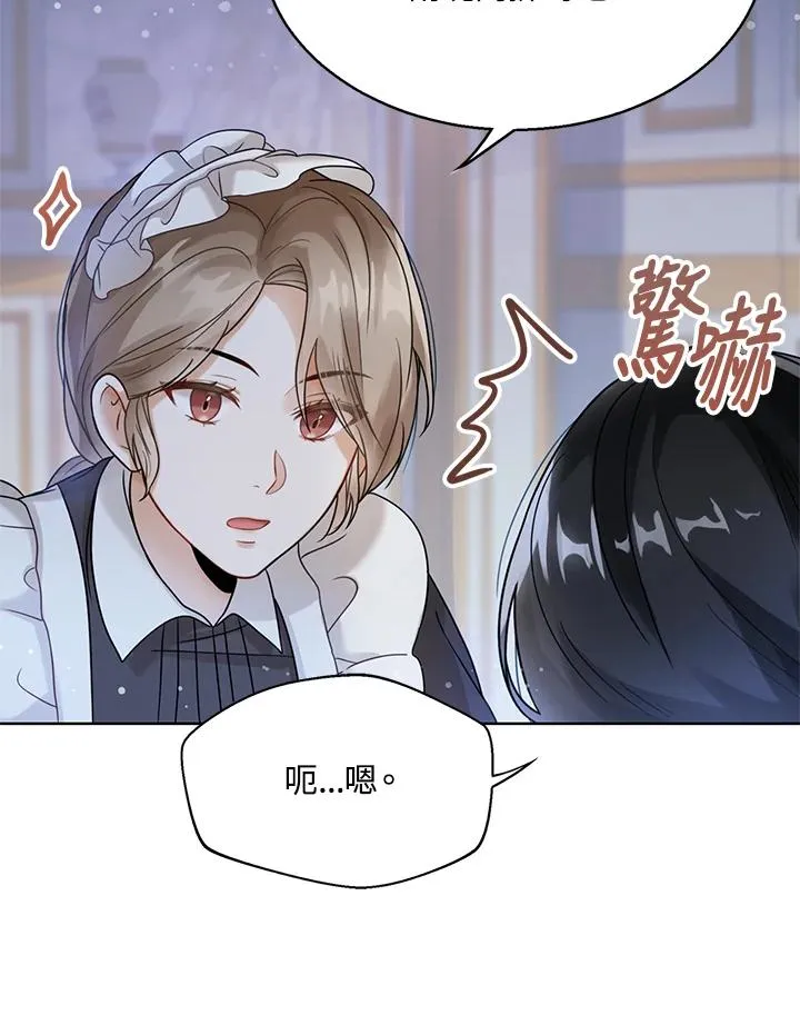 第3话86