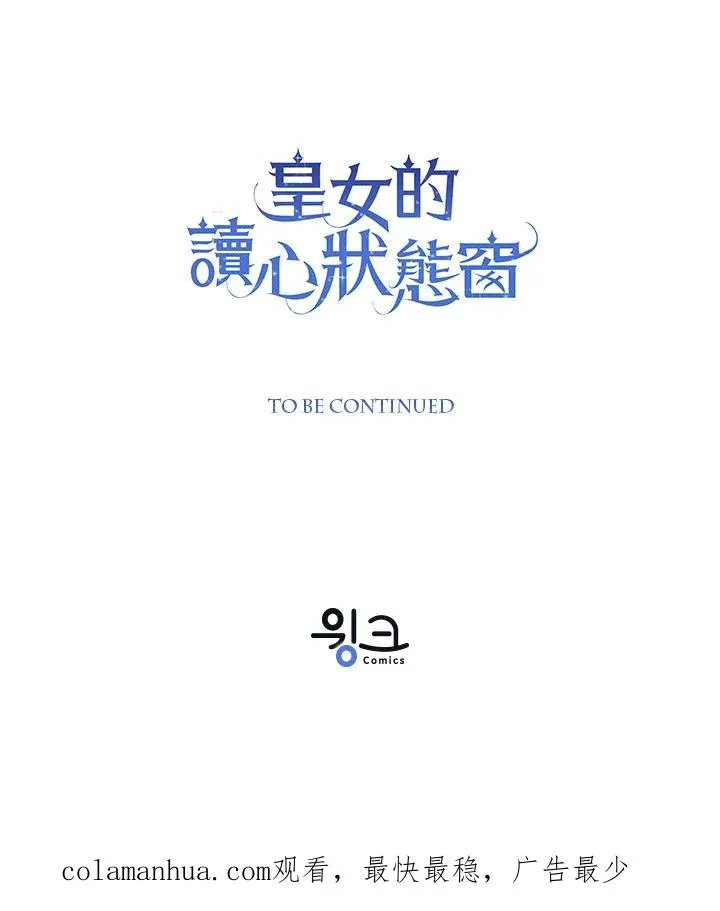 第4话110