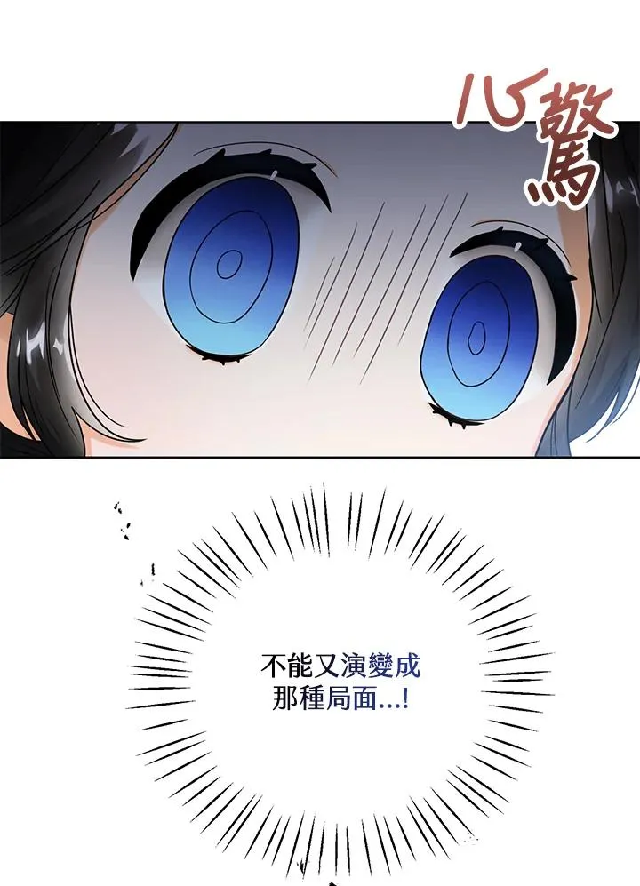 第3话43