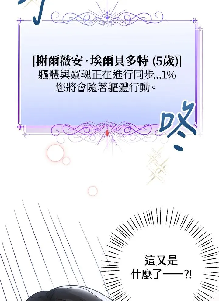 第1话69