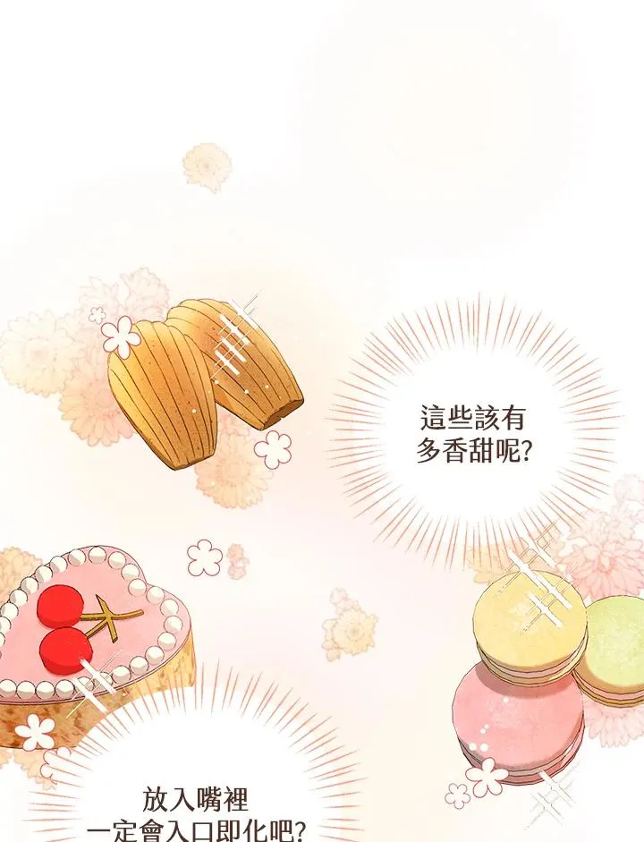 第5话19