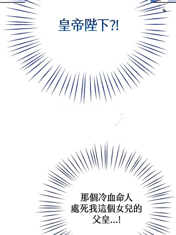 第1话82