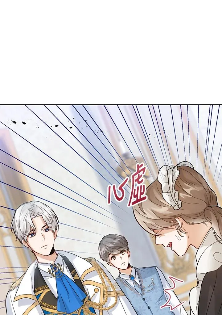 第2话54