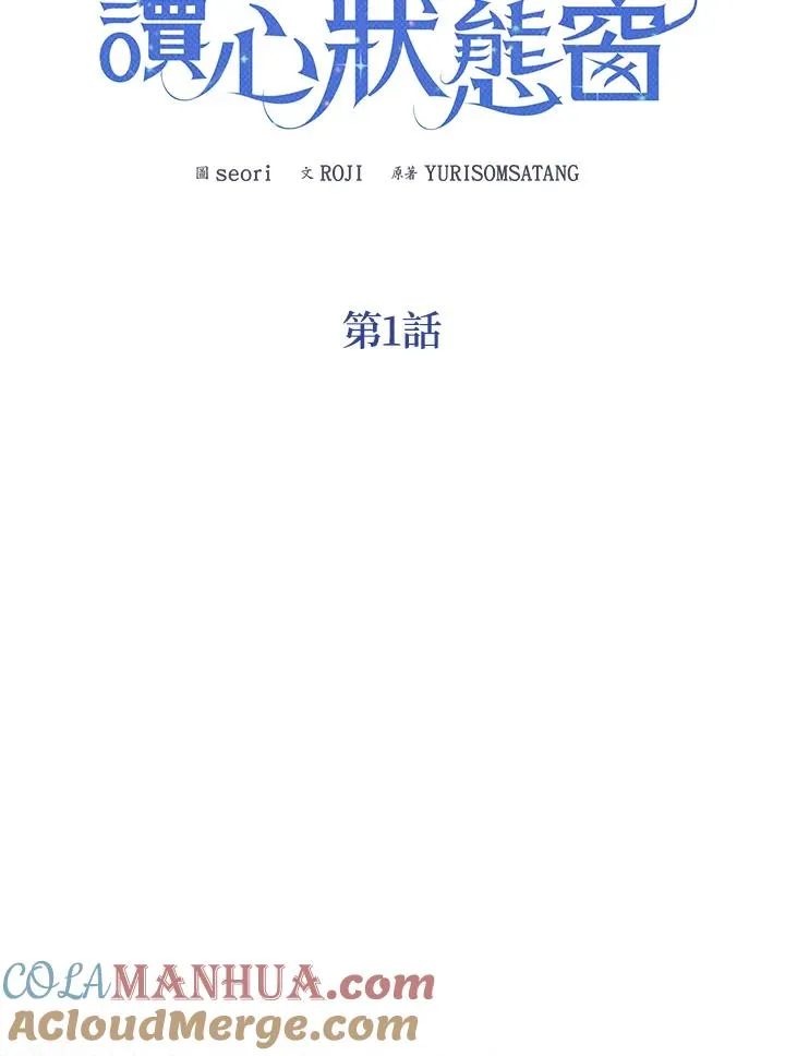 第1话12