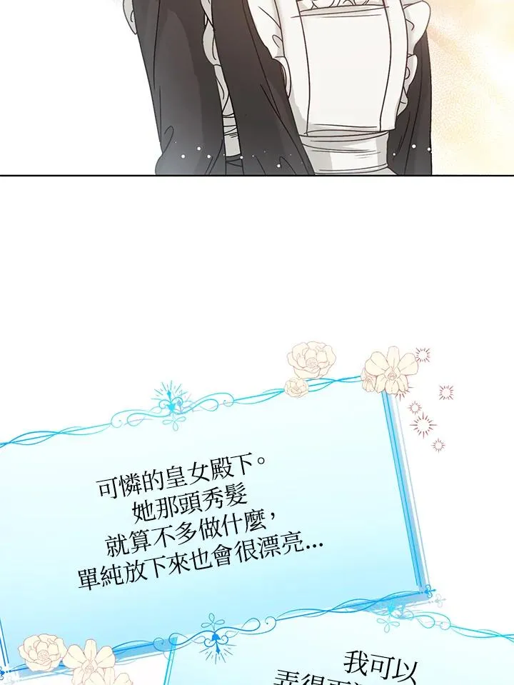 第2话81