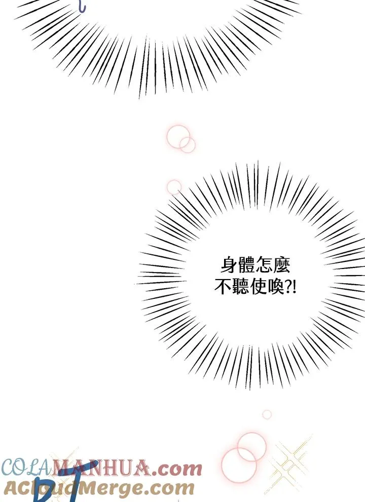 第1话68