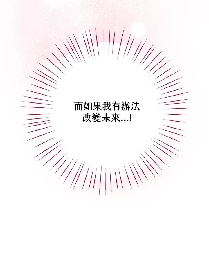 第2话39